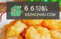 营养软炸虾仁