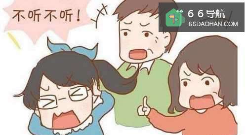 与父母意见不和怎么办？