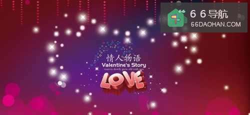 如何与女朋友过一个浪漫的情人节