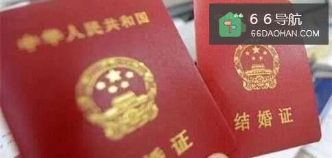 没有户口本怎么领结婚证
