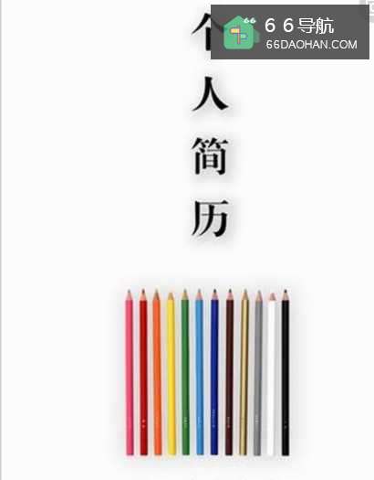 职场小白如何求职选一个合适的工作?