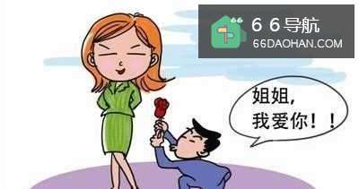 恋爱中,当女方年龄比男方大,如何对待?