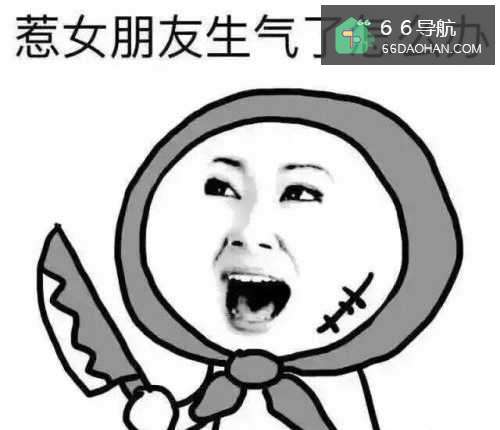 恋爱中惹女朋友生气了要怎么哄