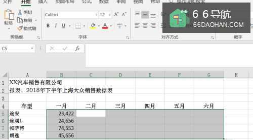 掌握这些单元格编辑技巧,数据录入快人一步!