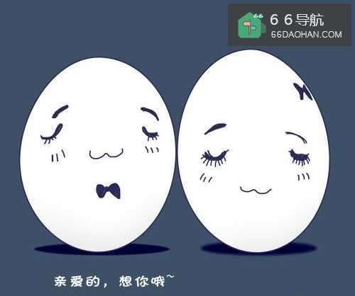 如何让他更爱你那?