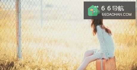 让初恋成为回忆