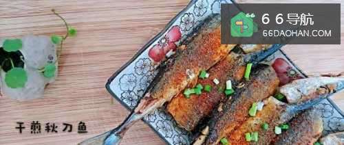 干煎秋刀鱼的美味做法