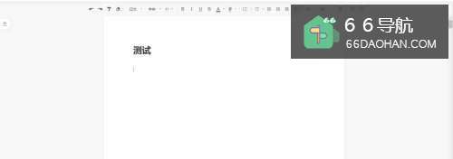石墨文档和飞书云文档如何插入表情包