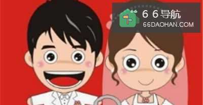 婚姻登记需要准备材料和办理流程