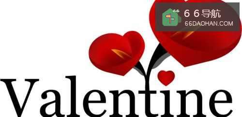 情人节怎么过?