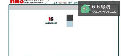 U8 ERP 怎样建采购订单?