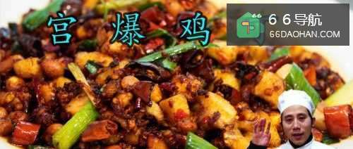 好吃下饭的宫保鸡丁怎么做 ?