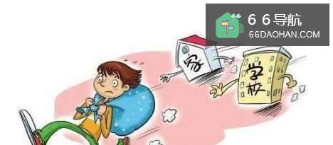 孩子离家出走怎么办