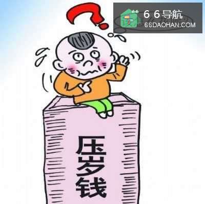 如何合理使用压岁钱