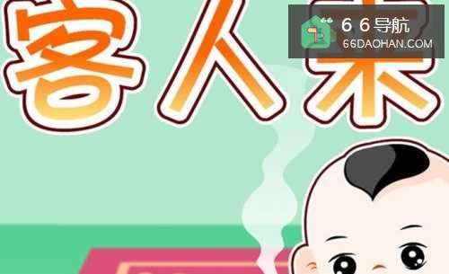 待客应该注意的礼仪