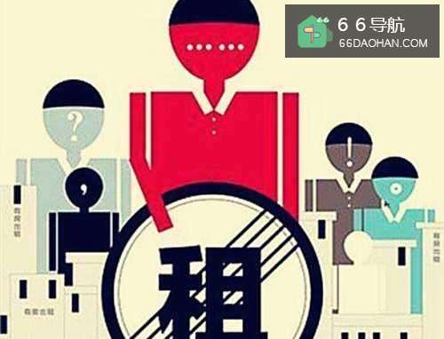 不想跟朋友一起合租了要怎么说好一些?