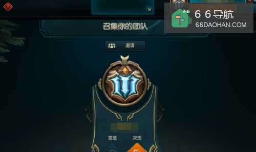 LOL英雄联盟s6赛季新版排位赛规则