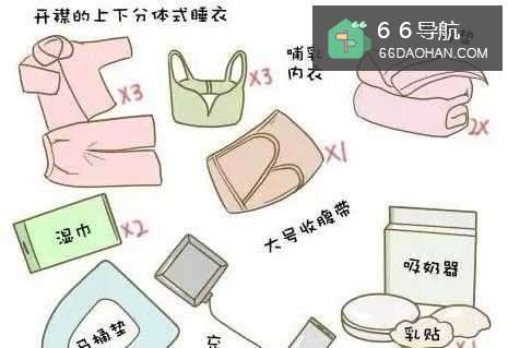 生孩子应该准备些什么