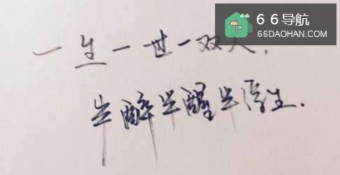 爱上一个不可能的人怎么办