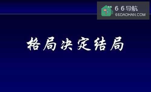 一个人如何做才能让自己更有深度