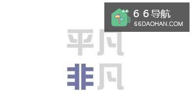 若输在起跑线,也不应放弃自己