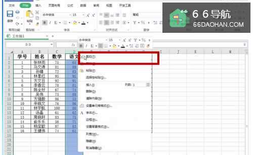Excel如何快速调整数据列的位置?