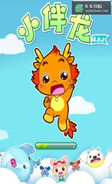 宝妈手机必备哄孩子利器---小伴龙