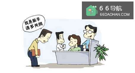 职场新人怎样给自己买保险好?