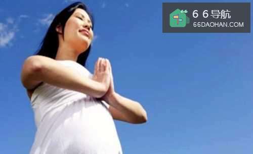 孕妇心情怎样调节？