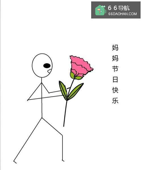母亲节快乐简笔画方式