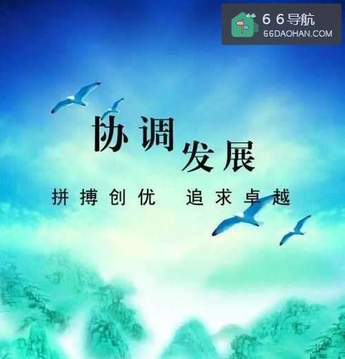 秘书进行协调工作的方法有哪些