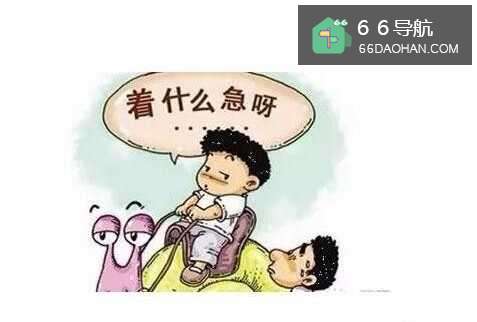 小孩做事总是拖拖拉拉该怎么办?