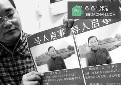 老人防走失的办法有哪些？