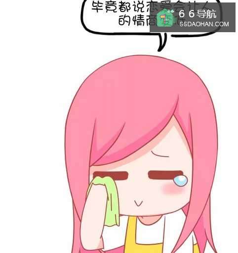 恋爱会使女人变成什么样
