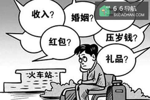 年轻人春节回家怎么样有效应对“春节焦虑症”