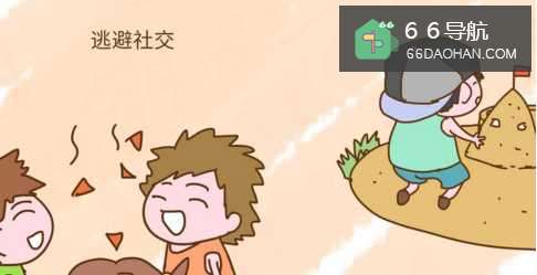 4岁孩子有社交障碍怎么办