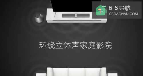 小米家庭影院连接教程