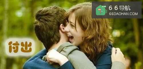 谈恋爱的技巧怎么学