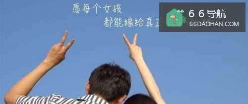 为什么很多人都没有嫁给爱情？