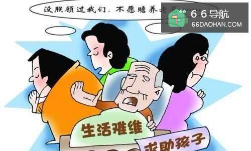女婿有赡养岳父岳母的义务吗？