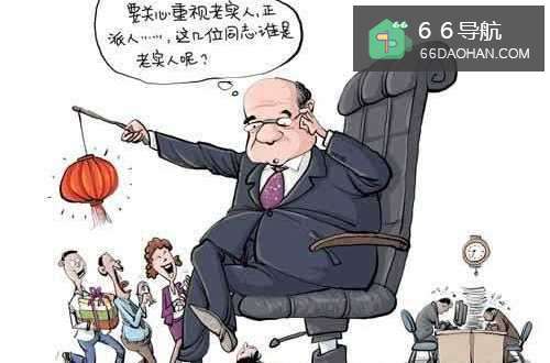 出身社会后为何老实人难出头