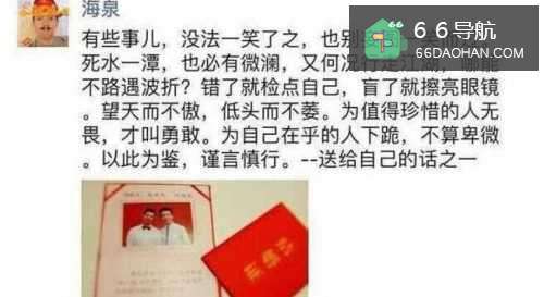 胡海泉否认新恋情 男人出轨后如何挽回妻子的心