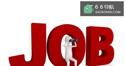 应聘面试技巧及准备工作