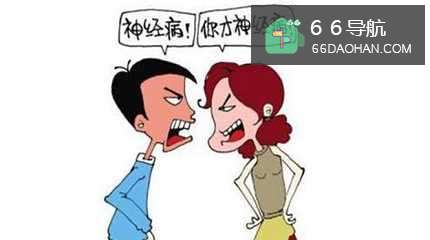 情侣吵架后如何/怎么快速和好