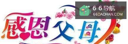 65岁老年人免费体检流程