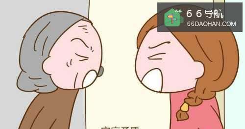 婆媳关系不好如何处理?