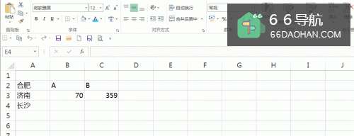 Excel表格如何拒绝录入重复项