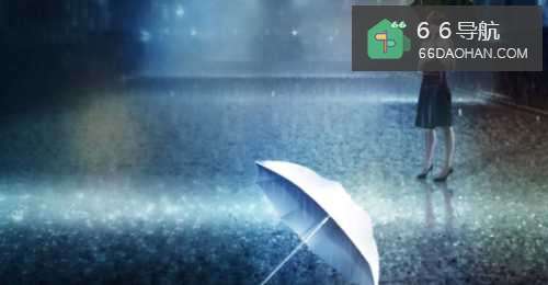 相爱无法相守的感情,该如何放下