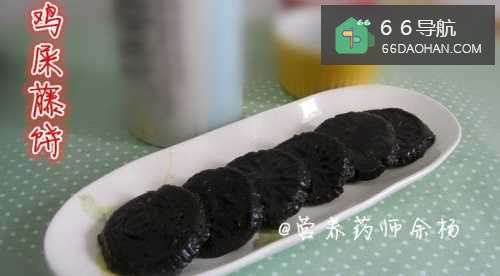 清明节必备的小吃、不可貌相的美味(鸡屎藤饼)