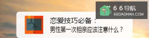 恋爱技巧必备:男性第一次相亲应该注意什么?
